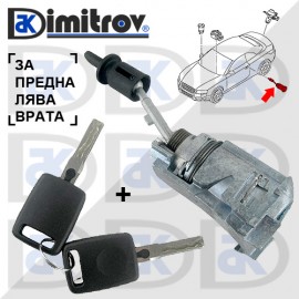 Заключващ патрон предна лява врата Audi A4 A5 A6